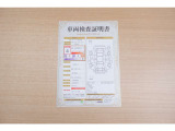 【車両検査証明書】店頭にて、クルマの状態が一目で分かる査証明書を公開中。トヨタ認定検査員が厳しく検査し、状態を点数と図解で表示しています。修復歴はもちろん、傷やヘコミの箇所や程度がご確認いただけます。