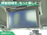 後席モニターも付いていますので同乗者の方も大喜びですね!