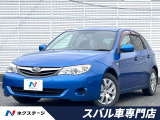 プライバシーガラス