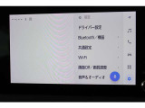 カーナビ設定画面