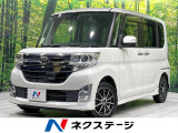 純正ナビ 禁煙車 スマートアシスト 電動スライドドア バックカメラ