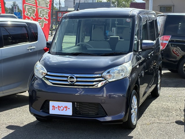日産 デイズルークス 