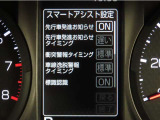 スマートアシスト搭載車両です。内容は現車にてご確認ください。