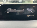 車線を踏み越えそうな時、危険をドライバーに警告し、走行位置を車線内に戻すよう、ステアリング操作をアシストします。
