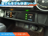 シートエアコン&ヒーター付きです。暑い日でも寒い日でも快適に過ごせます。