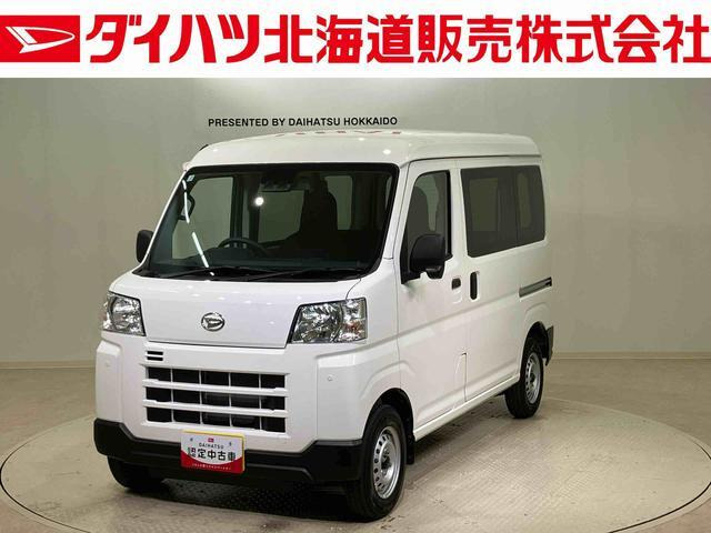 ダイハツ ハイゼットカーゴ 