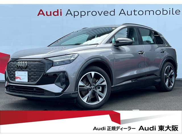Q4 e-tron 45 Sライン 