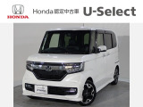 ☆ようこそ☆ この度はホンダモビリティ中四国の在庫車両をご覧いただきましてありがとうございます。