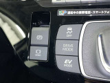【横滑り防止機能】 車両走行安定補助システム搭載  車が横滑りしそうになった際に、横滑りを防ぐ安全装備が付いています。