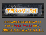 下回りはサビや痛みもないとてもキレイな1台です!下回り画像もいつでもご送付可能です!公式LINEからお気軽にお問い合わせください!!