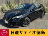 日産サティオ徳島阿南支店のリーフNISMOをご覧頂きありがとうございます(*^-^*)気になる方ごゆっくりご覧くださいませ☆ミ