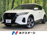 純正9型ナビ プロパイロット アラウンドビューモニタ セーフティアシスト