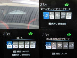 安全運転をお手伝いする運転支援装置「トヨタセーフティセンス機能」付きです。