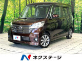 全周囲カメラ 両側電動スライドドア エマージェンシーブレーキ