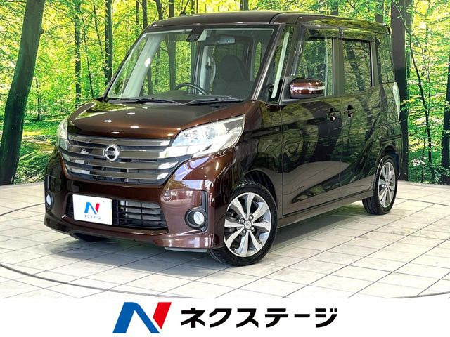 日産 デイズルークス 
