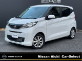 日産愛知販売カーセレクト春日井六軒屋の在庫車をご覧いただきまして誠にありがとうございます。この他にも画像がございますので、是非ご覧ください。より詳しくお車をご覧いただけます。