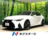 純正10.3ワイドナビ 全周囲カメラ 衝突被害軽減システム 禁煙車