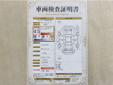 トヨタ自動車が認定した検査員が、厳正に検査した車両検査証明書を発行しています。キズの程度や場所を展開図で分かりやすく表示しているのでおクルマの状態がすぐ分かります。