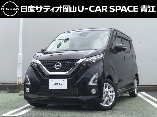 日産 デイズ 