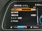 安全装備もばっちり。警告灯や警告音でドライバーにしっかりお知らせ・サポートします。