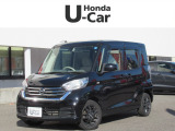 入荷しました。お問い合わせは011-861-7111☆ホンダカーズ札幌中央U-Select南郷は、<Honda認定中古車ディーラー>です。お客様のカーライフに「安心・信頼・満足」をお届けします。
