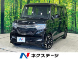 電動スライドドア SDナビ バックカメラ ホンダセンシング 禁煙車