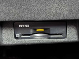 高速道路の料金所をスムーズに通過できるETC2.0車載器を装備。最新の渋滞情報や迂回ルート案内にも対応し、長距離のお出かけや旅行も快適にサポートします。