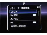 メーター内のインフォメーション。サポート画面です。