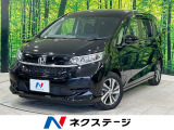 後席モニター 9型純正ナビ 両側電動ドア バックカメラ ホンダセンシング