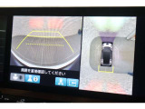 純正のマルチビューカメラが装備されています!上から見下ろしたような視界のカメラが駐車をサポートします!