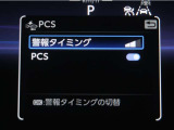 サポカーは、高齢運転者を含めた全てのドライバーによる交通事故の発生防止・被害軽減対策の一環として、国が推奨する新しい自動車安全コンセプトです。詳しくは販売店スタッフまでお尋ね下さい。
