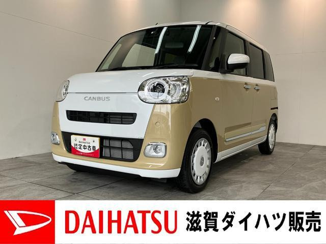 ダイハツ ムーヴキャンバス 