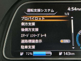 安全装備もばっちり。警告灯や警告音でドライバーにしっかりお知らせ・サポートします。