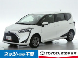 【ネッツトヨタ千葉】・・・お車探しのお手伝いが出来ます様に分かりやすく、丁寧な対応を心がけます! どうぞよろしくお願い致します。