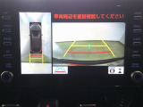 パノラミックビューモニター付きです。 車両を上から見たような映像をディスプレイオーディオ画面に表示。 運転席からの目視だけでは見にくい、車両周辺の状況をリアルタイムでしっかり確認できます。