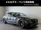 この度は当店の車輌をご覧いただき誠にありがとうございます。どうぞごゆっくりとお選びくださいませ。<メルセデス・ベンツ浜松和田サーティファイドカーセンター/浜松ヤナセ株式会社>