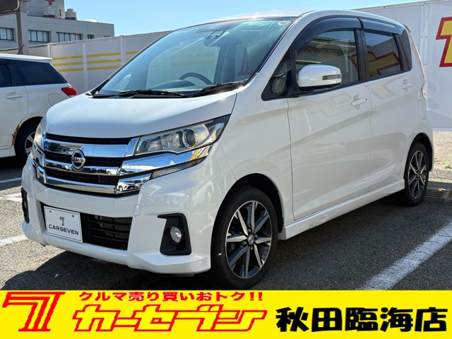 日産 デイズ 