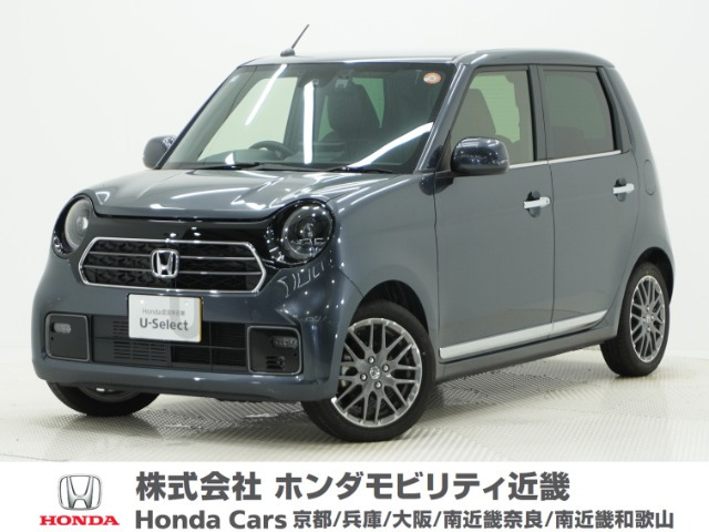 ホンダ N-ONE 