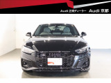 他の店舗でも商談している可能性があります。お車の詳細についてはアウディ京都 中古車担当の西村までお問い合わせください!