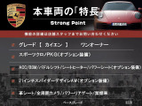 カイエン 3.0 4WD 