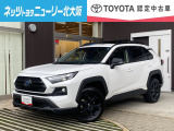 RAV4入庫いたしました!街中でもアウトドアでも活躍するお車です。