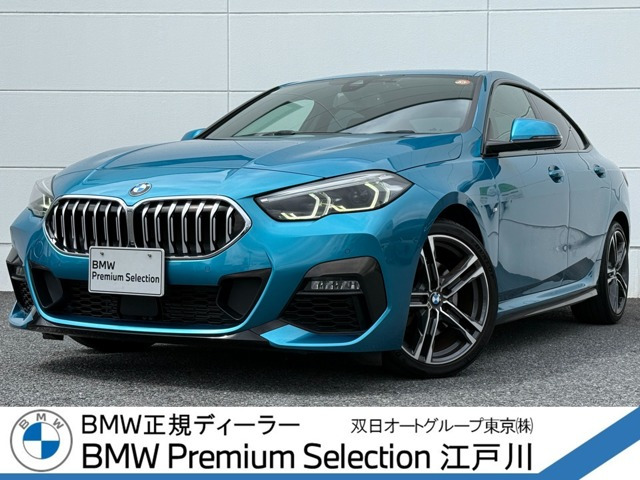 BMW 2シリーズグランクーペ 