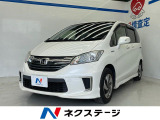 禁煙車 両側電動ドア 後席モニター 純正SDナビ バックカメラ