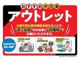装備や状態等が気になる方はいつでもお電話お待ちしております。