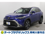 当店は、トヨタモビリティ東名古屋(株)をグループ会社に持つ中古車販売部門です。