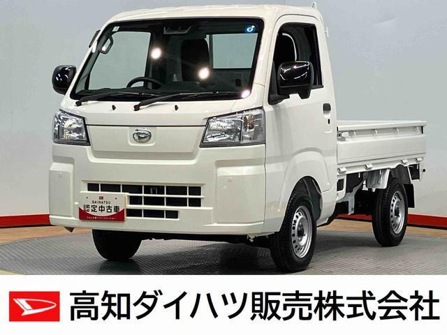 ダイハツ ハイゼットトラック 