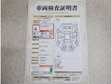 車両検査証明書付きです!だれでも中古車の状態がすぐにわかるよう、車のプロが客観的にチェック。車両の状態やわずかなキズも正確にお伝えします。