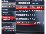 各種安全装備を搭載。装備内容の詳細は店頭でご案内いたします。