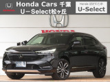 ホンダカーズ千葉U-Select松ヶ丘へようこそ!! 当社お墨付き車両!!当店オススメの一台です!!ヴェゼル☆e:HEV/Z☆クリスタルブラックパール☆ぜひこの機会にご検討ください!!