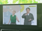 停車中に、地上デジタル放送をお楽しみいただけます。待ち時間や休憩時間に、番組を鑑賞してリラックス。快適な時間を過ごせます。